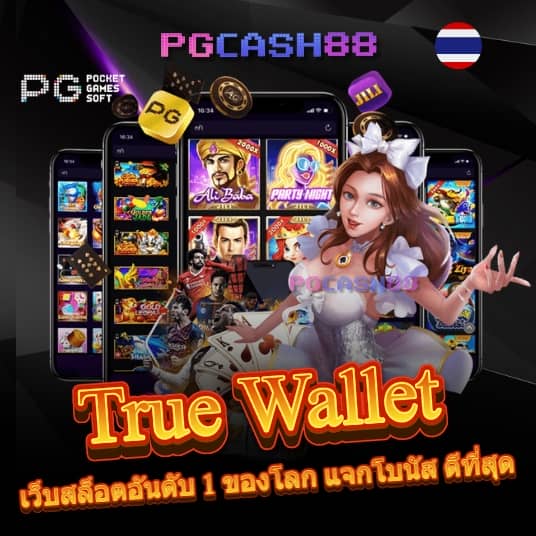 betflik168