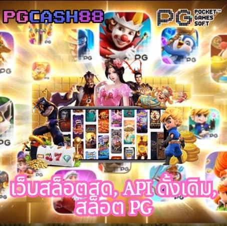 betflik168
